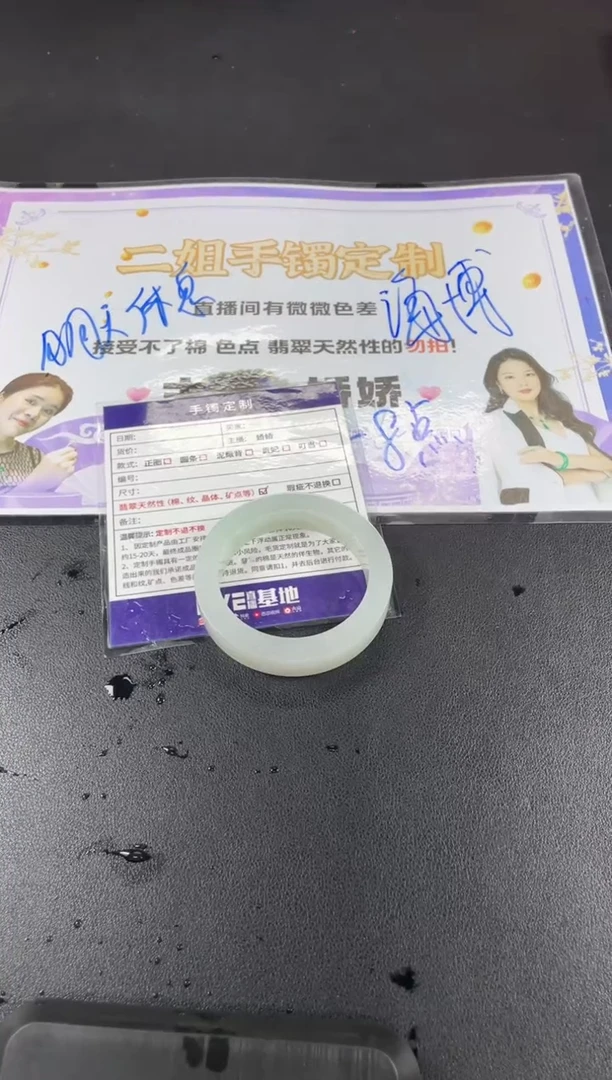 定制翡翠手镯未镶嵌正圈ADL/58DZS齐