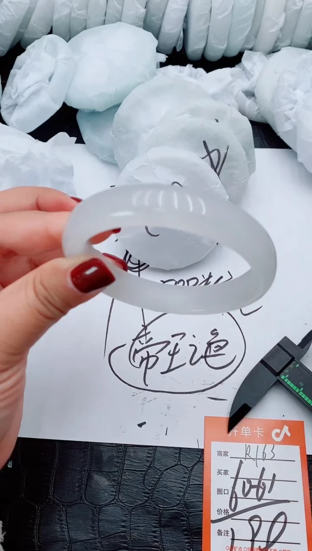 【闪购商品】石英质玉手镯未镶嵌R163-60/61