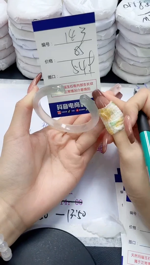 未镶嵌手镯玛瑙/玉髓143