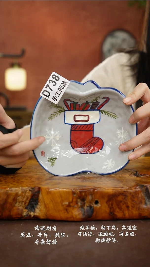 D738禾泥一器瓷器