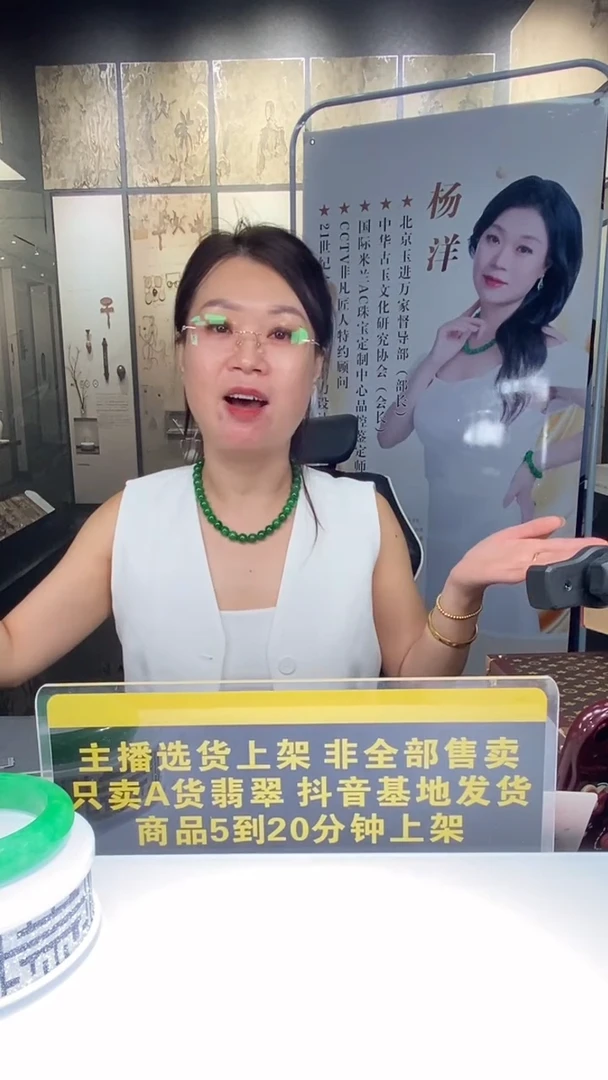 未镶嵌定制翡翠T***e9.14天然翡翠A货085