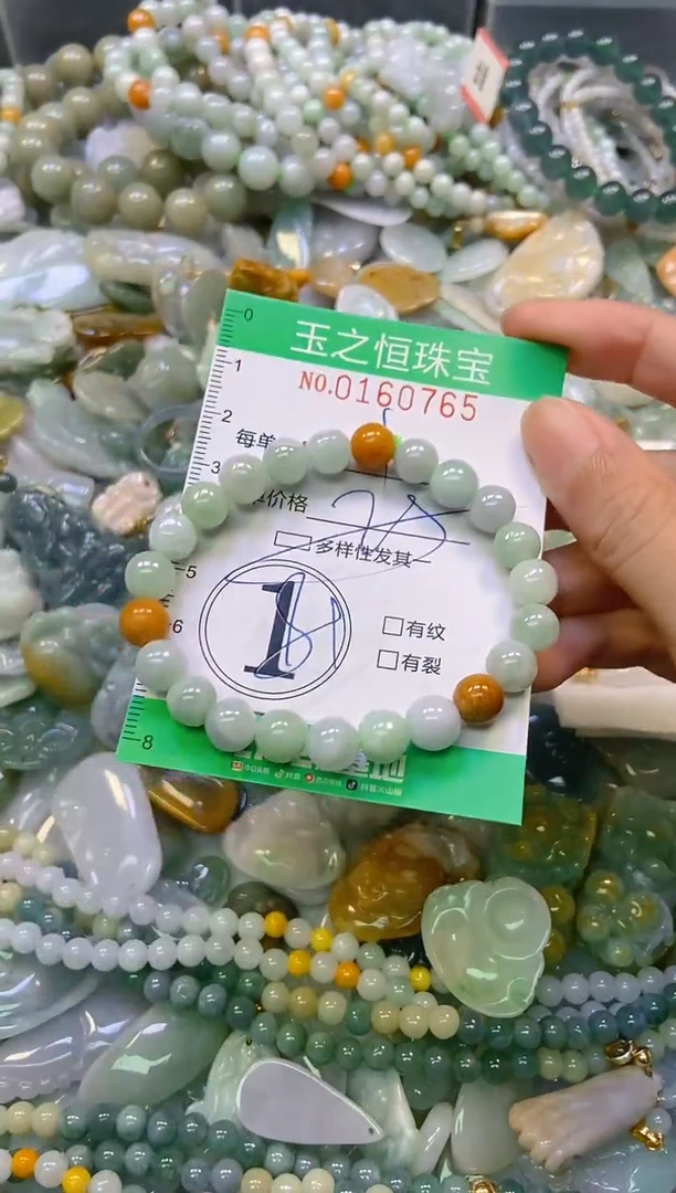 颈饰未镶嵌翡翠闪购0160765多样性发其一