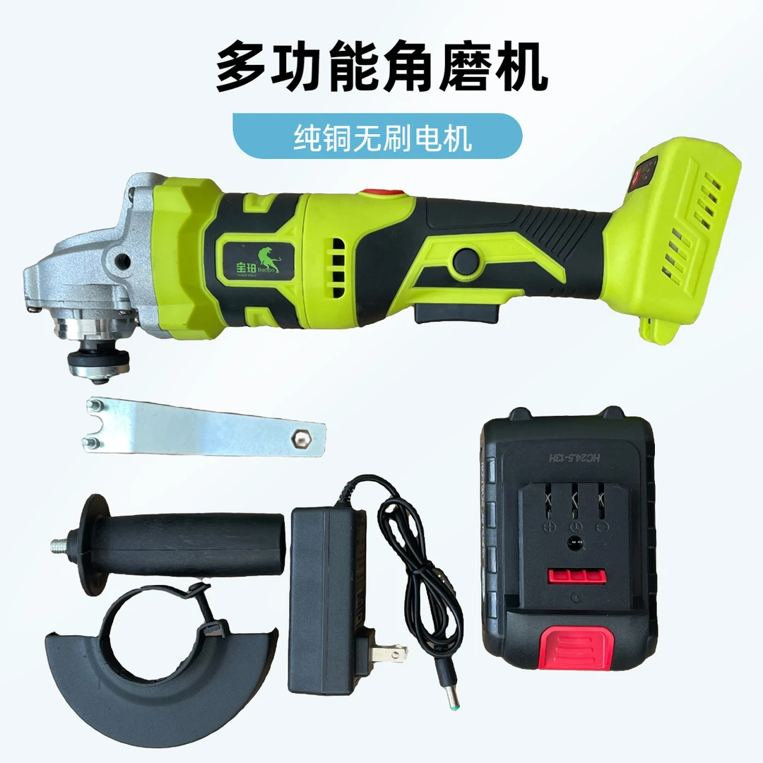 宝珀一电一充纯铜无刷锂电角磨机10节18650电池