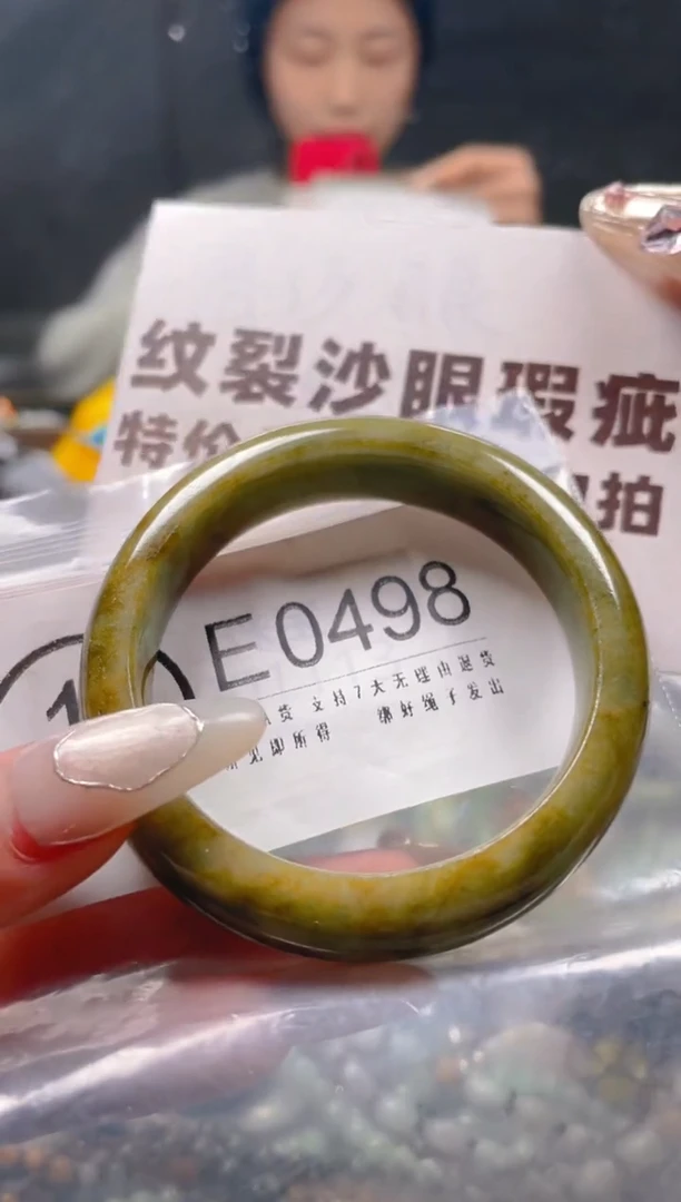 【闪购商品】翡翠颈饰未镶嵌51-52/E/纹裂沙眼瑕疵介意勿拍