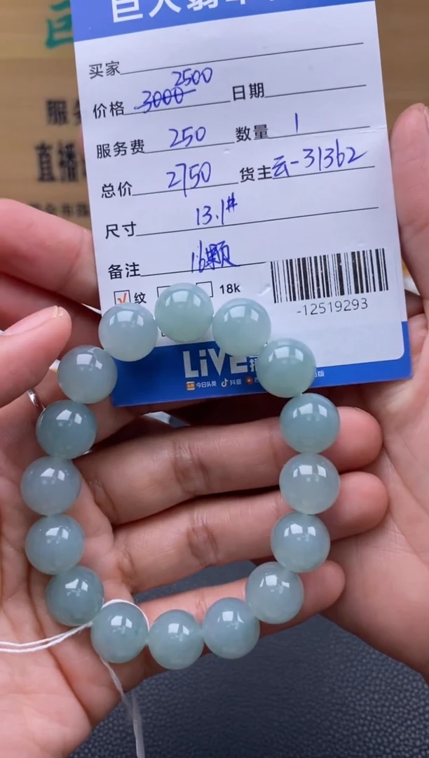 颈饰未镶嵌翡翠多人-12519293