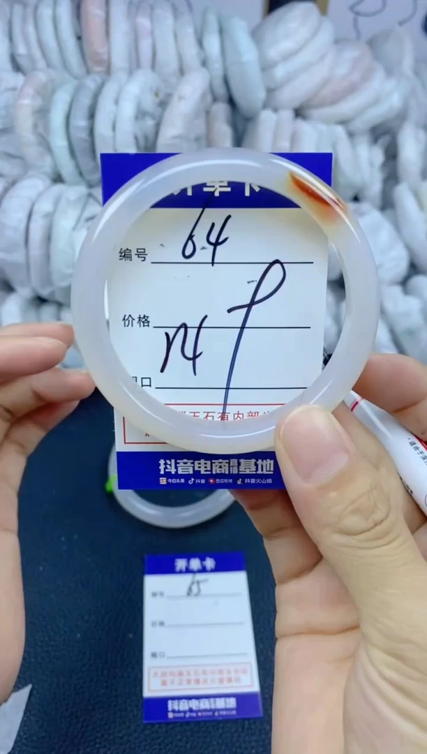 手镯玛瑙/玉髓未镶嵌64