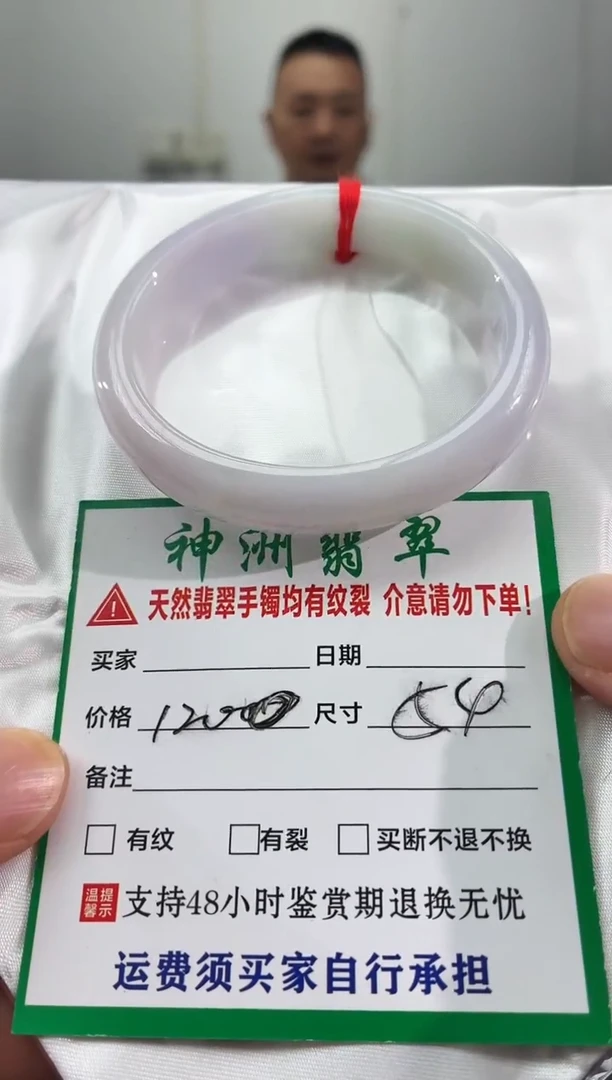 未镶嵌手镯翡翠缅甸翡翠手镯7