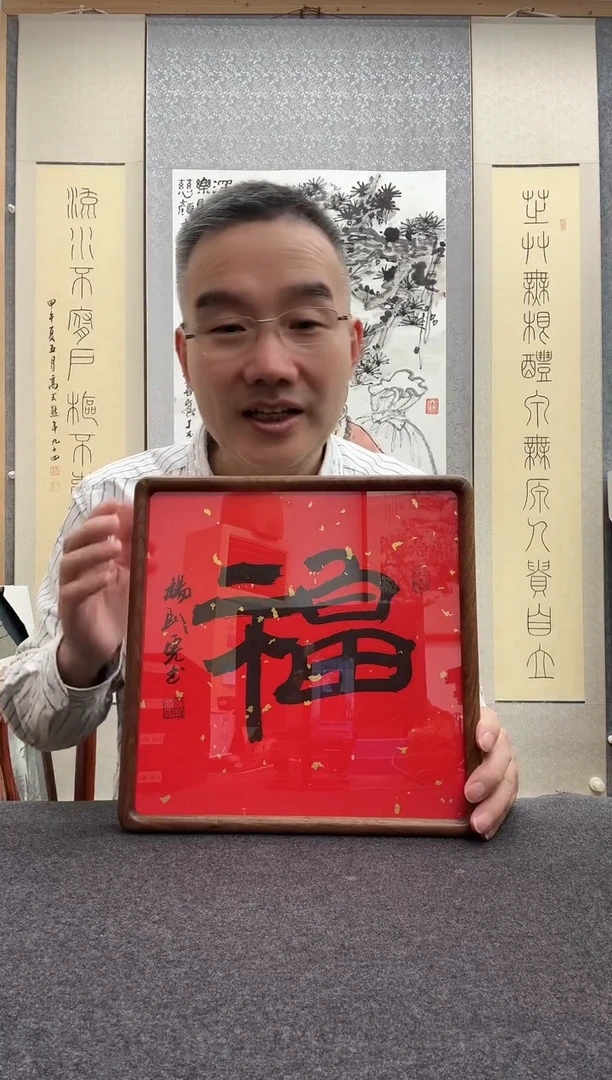 书法杨卧虎，1950年出生，