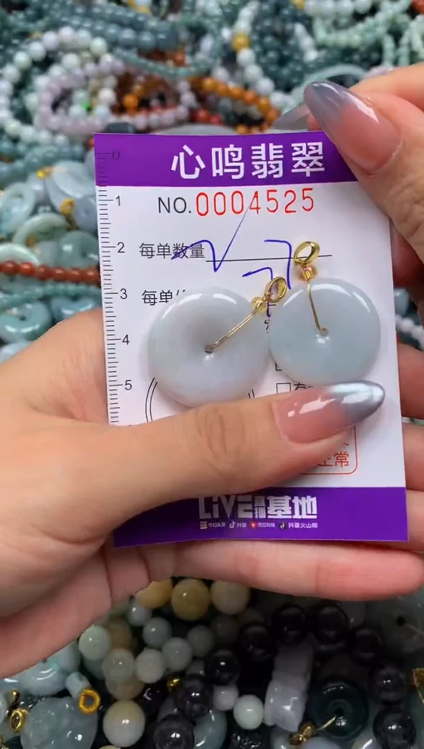 颈饰未镶嵌翡翠闪购004525