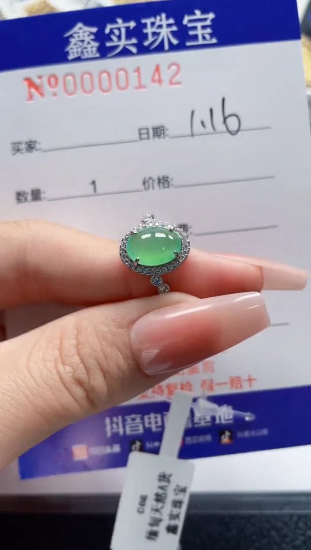 【闪购商品】翡翠戒指银S925镶嵌0142