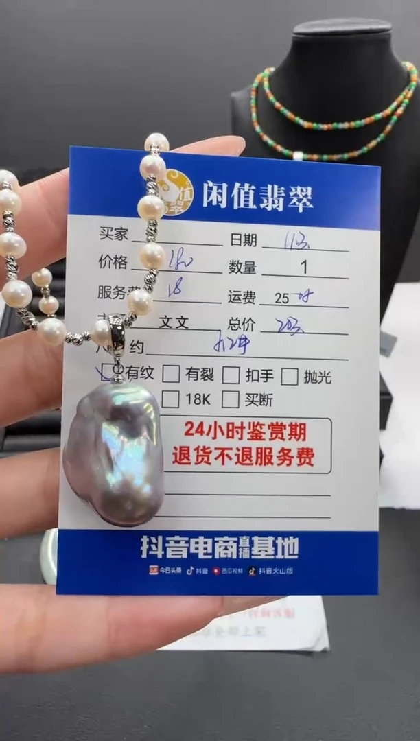 吊坠(赠链)银S925镶嵌淡水珍珠珍珠吊坠