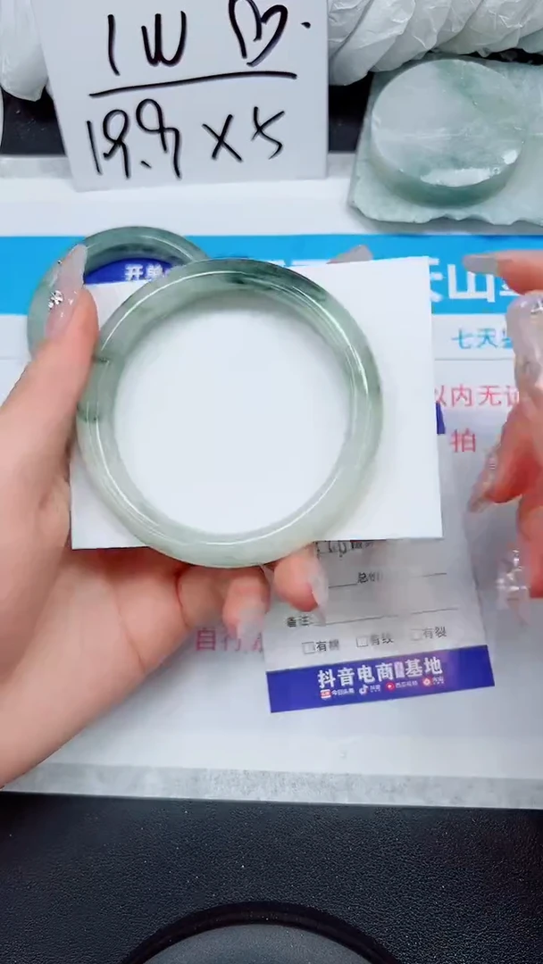【闪购商品】石英质玉手镯未镶嵌A64-59`60`61`