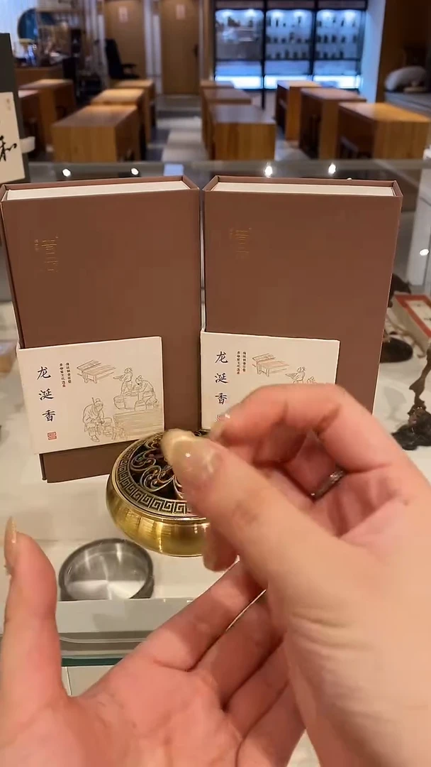 香篆1莲玫瑰龙涎30克*2+白玉香插+水墨琉璃茶杯型香拖