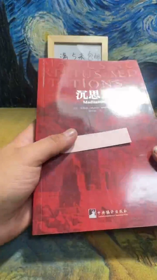 礼*永威书社下单链接