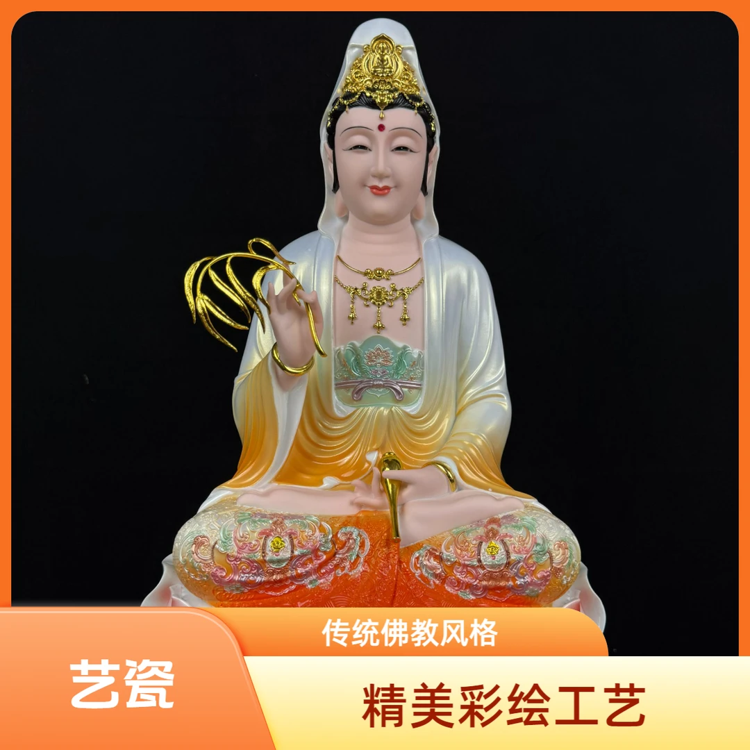 合成汉白玉艺瓷四圣观音佛祖地藏王弥勒精美彩绘家用佛堂摆件