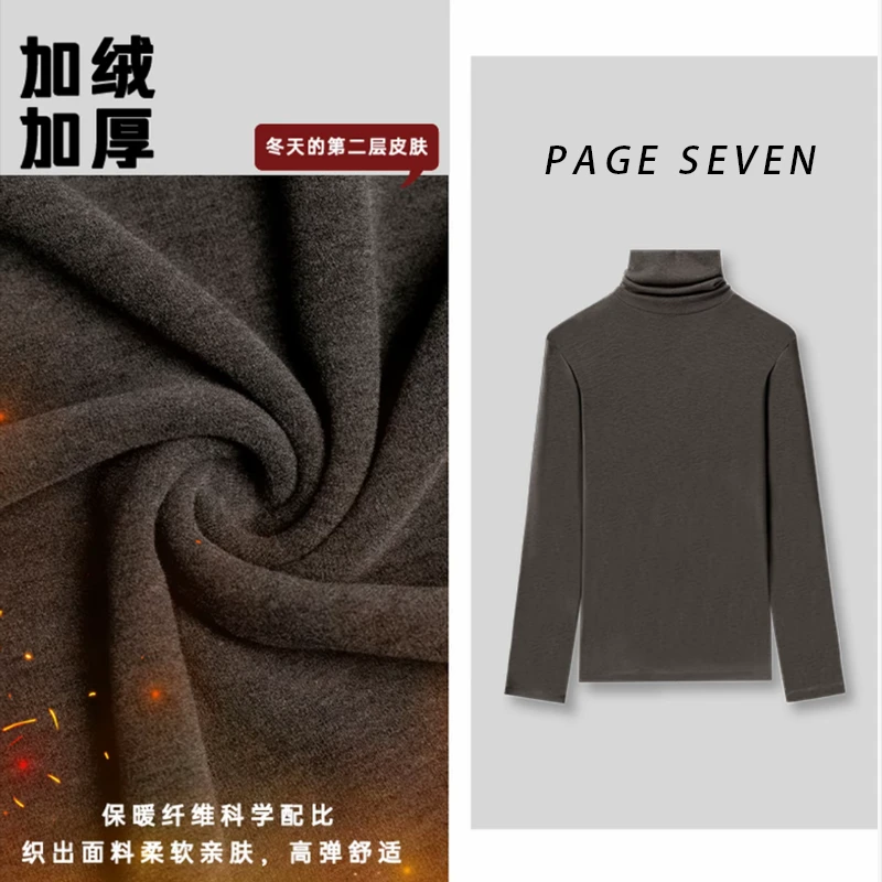 【堆堆领加绒】2025年新款长袖高领加绒洋气百搭弹力秋季上衣女