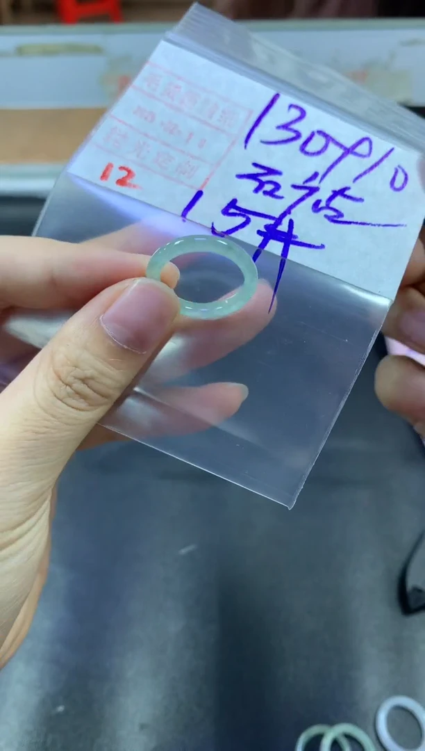 【闪购商品】定制翡翠未镶嵌戒圈15#140毛货需精细抛光