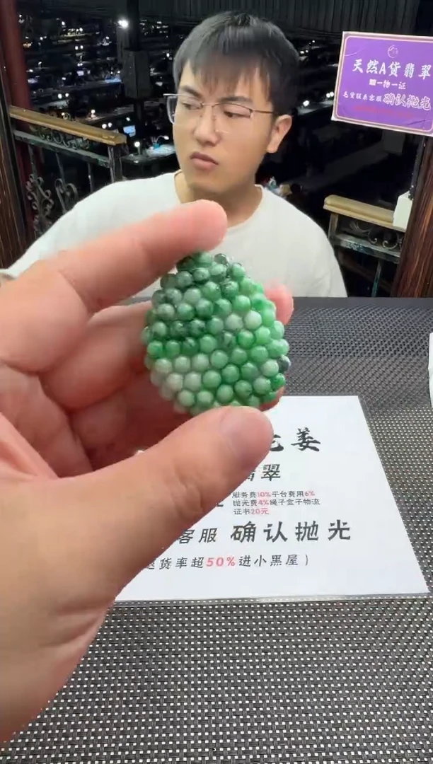 未镶嵌定制翡翠菁--013578