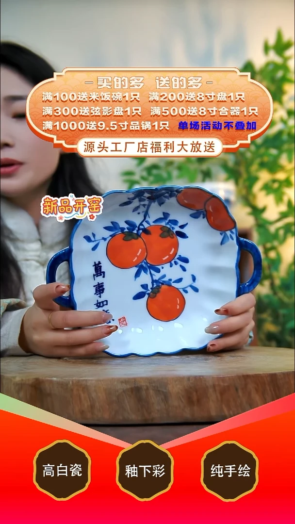 其他白泥景德镇手工手绘陶瓷【食品级】