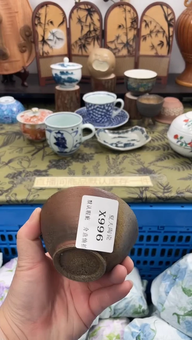 瓷片玩**享X996默认微瑕闪购默认库存一件
