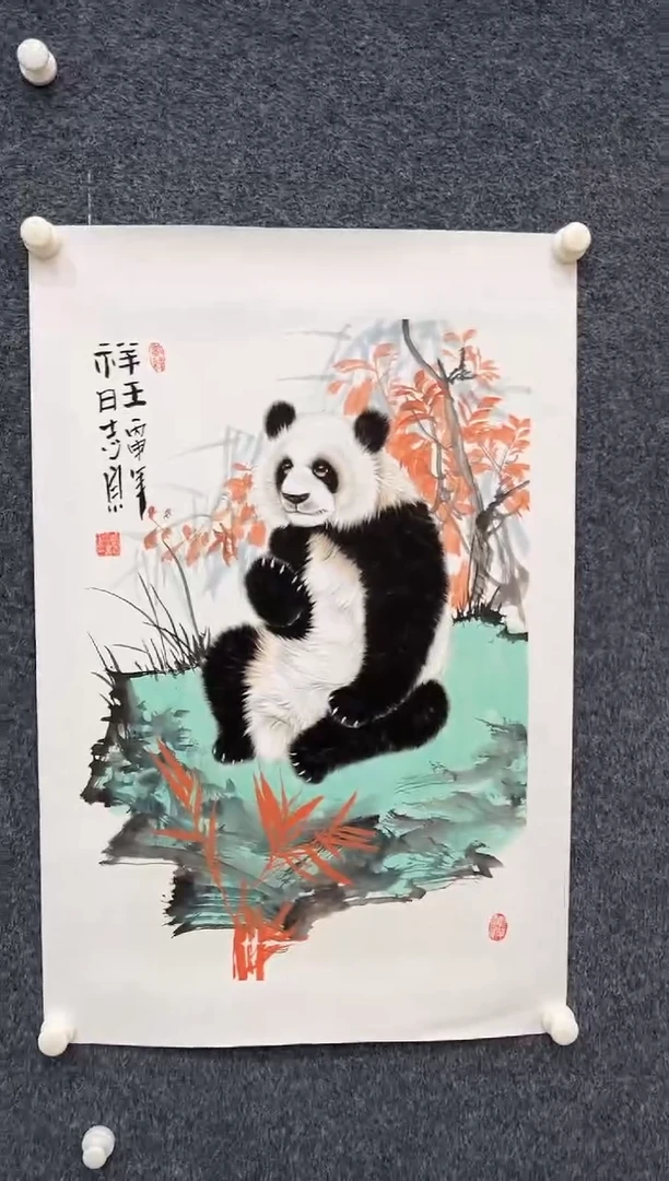 书法11.4zz-郑志宗-四尺三开1