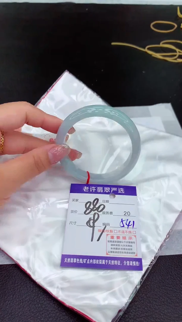翡翠手镯未镶嵌111111111