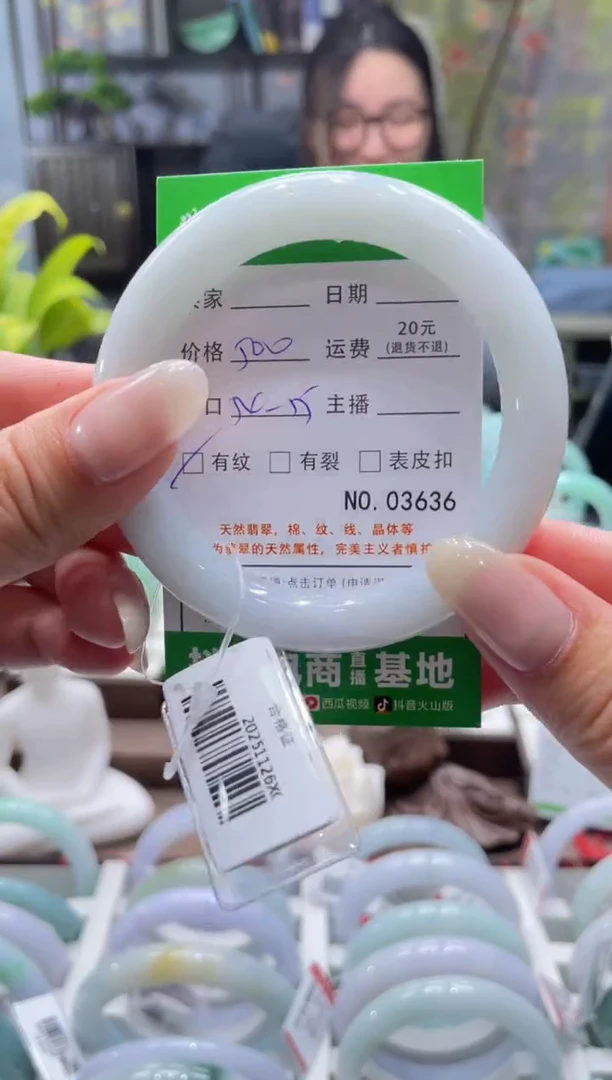 未镶嵌手镯翡翠3636****
