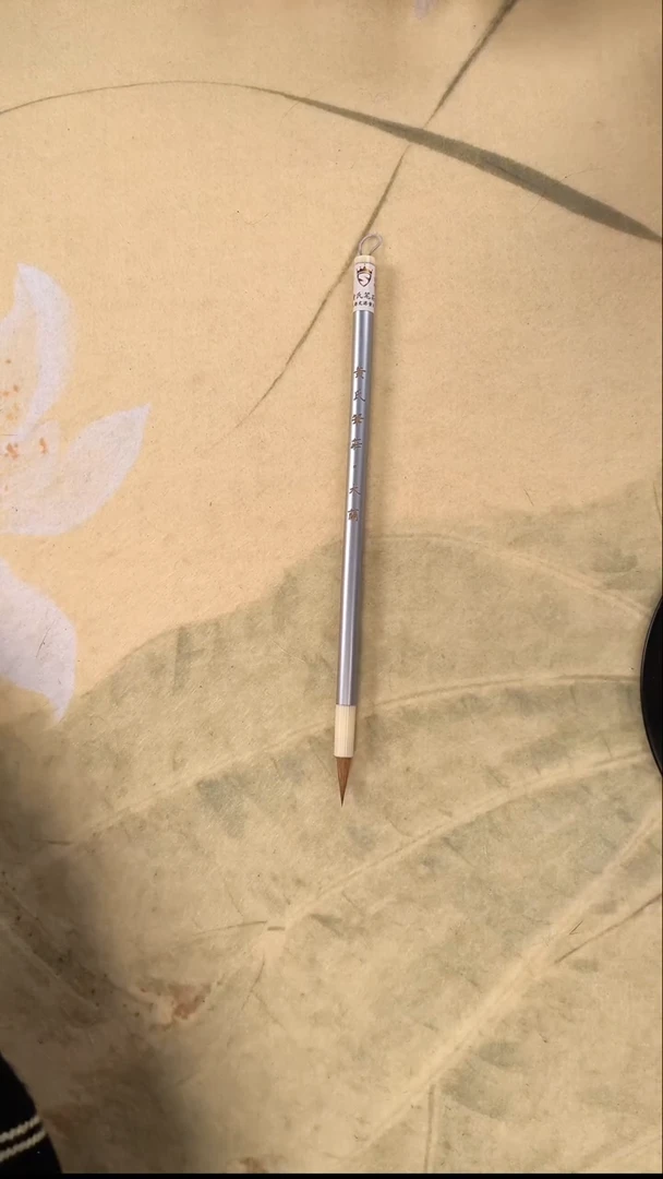 木兰狼毫小楷出锋2.0