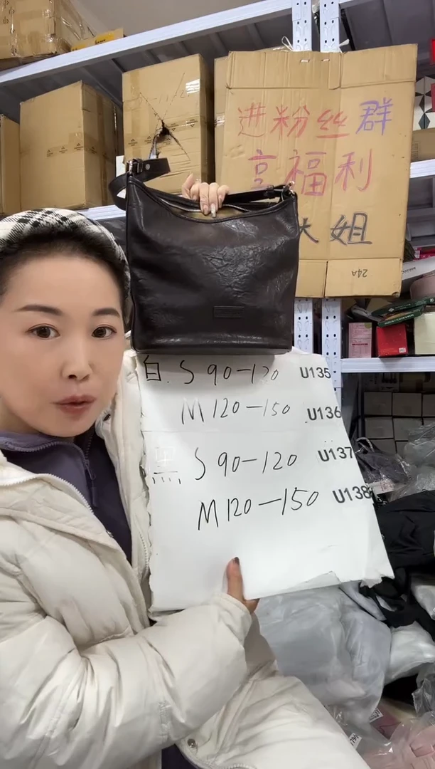 PVC点点关注 没关注的关注一下主播 黑色M码长款羽绒服