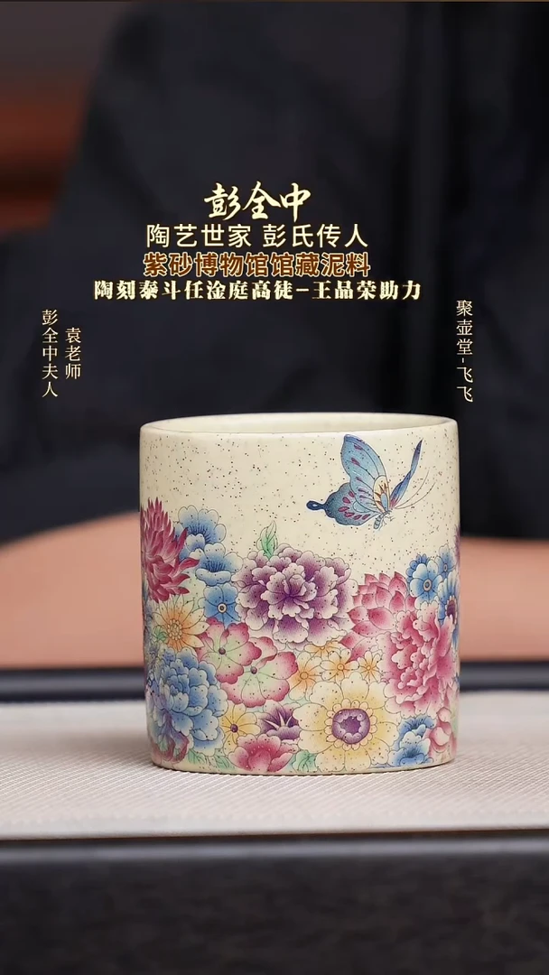 茶壶紫砂宜兴原矿紫砂杯羊脂白玉段