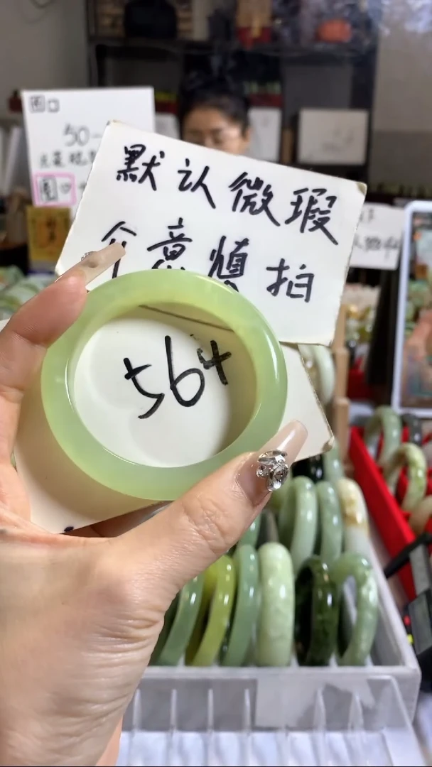 未镶嵌岫玉手镯72