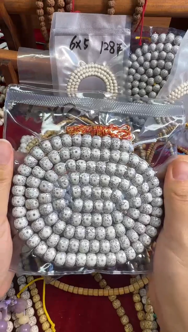 吊坠星月菩提齐***?藏桶10*8