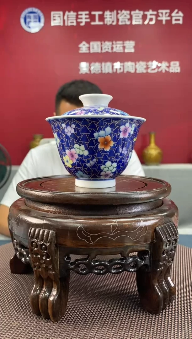 陶瓷a198景德镇瓷器一件