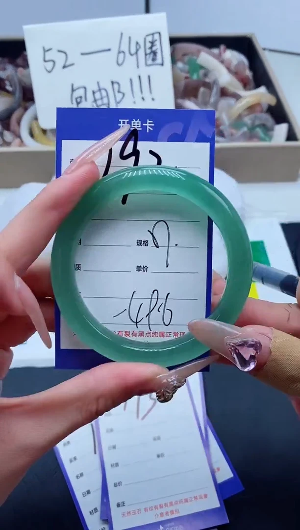 【闪购商品】石英质玉手镯未镶嵌192-57