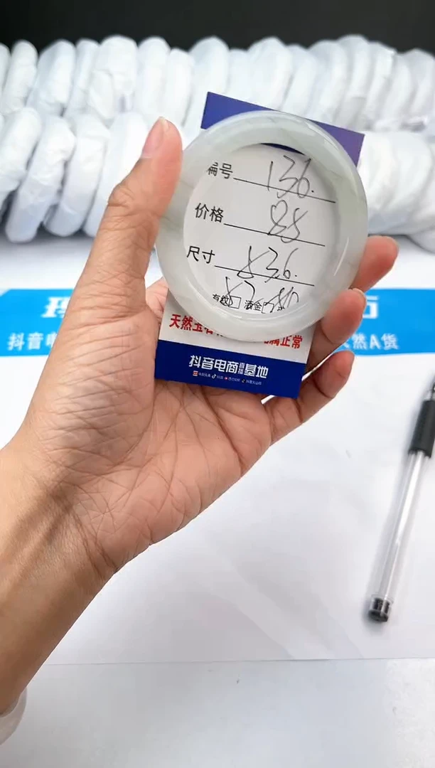 【闪购商品】石英质玉手镯未镶嵌136-天山翠-53