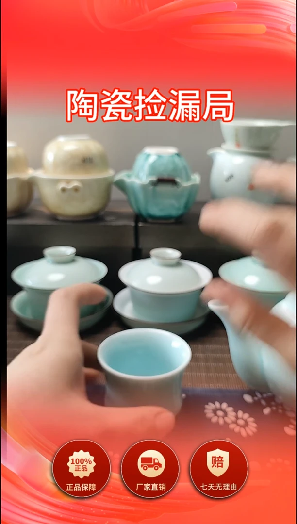 青瓷竹节杯8个00