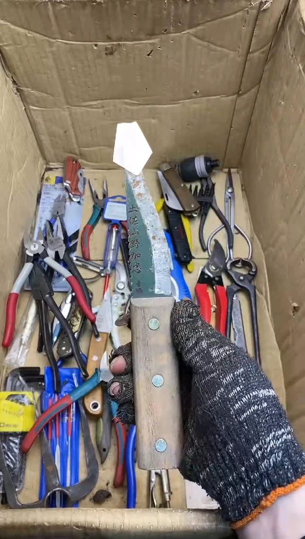 老*民五金园艺农具厨具工具闪购