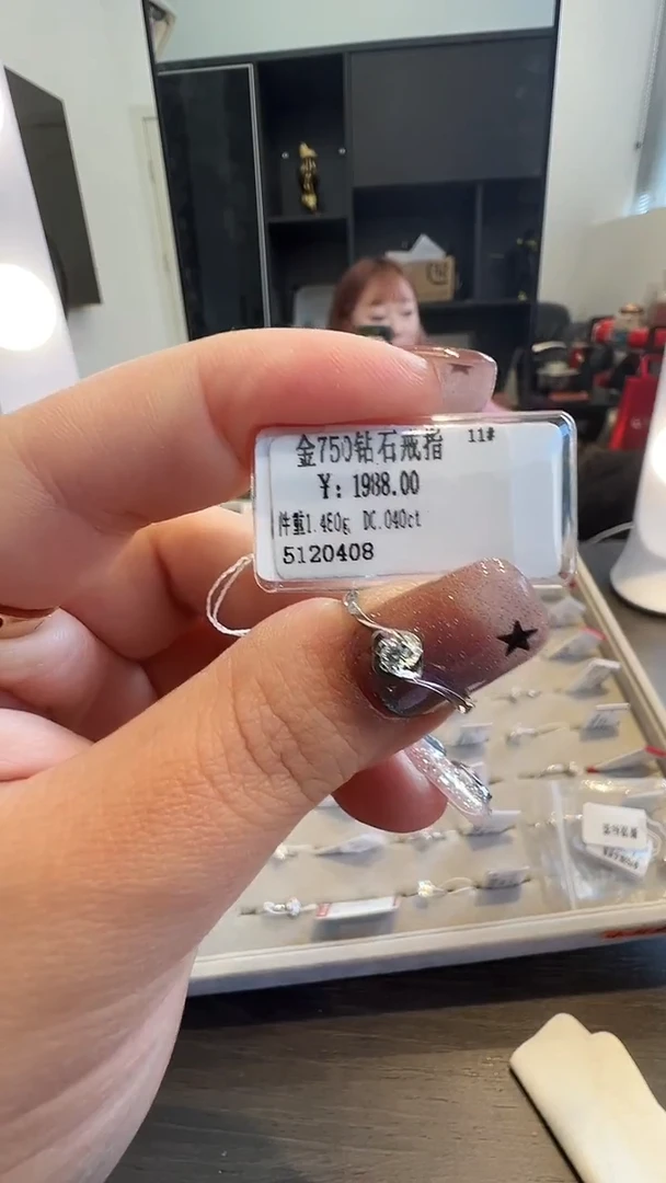 18K金镶嵌戒指/指环钻石天然真金真钻