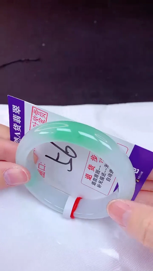 未镶嵌手镯翡翠56（48小时鉴赏期 ）完美者勿拍