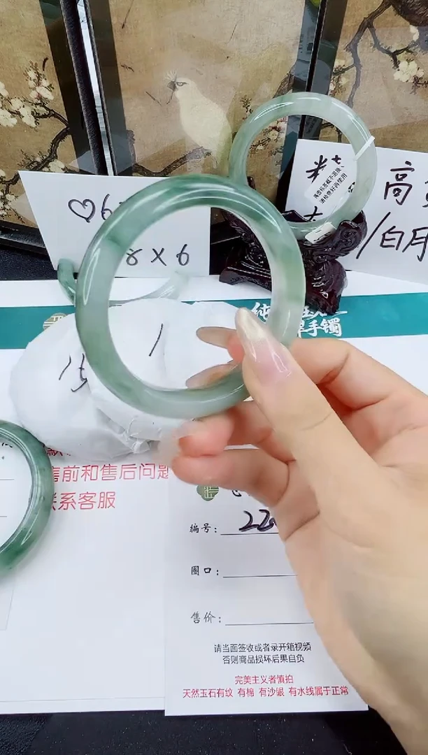 未镶嵌手镯石英质玉226-56/57