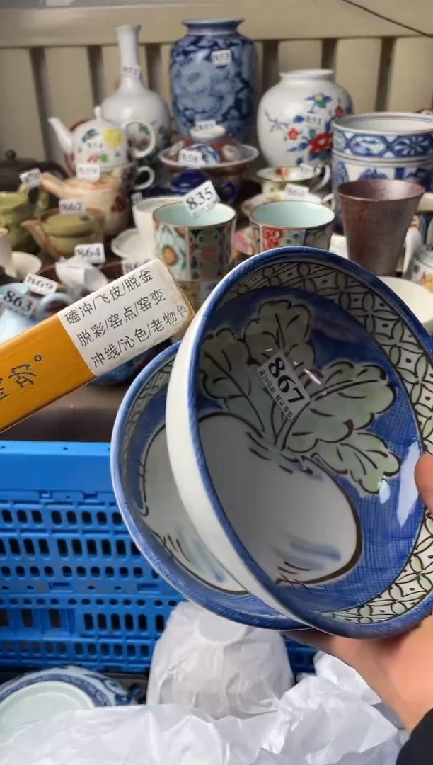 瓷片小**月瓷片瓷片瓷片瓷片