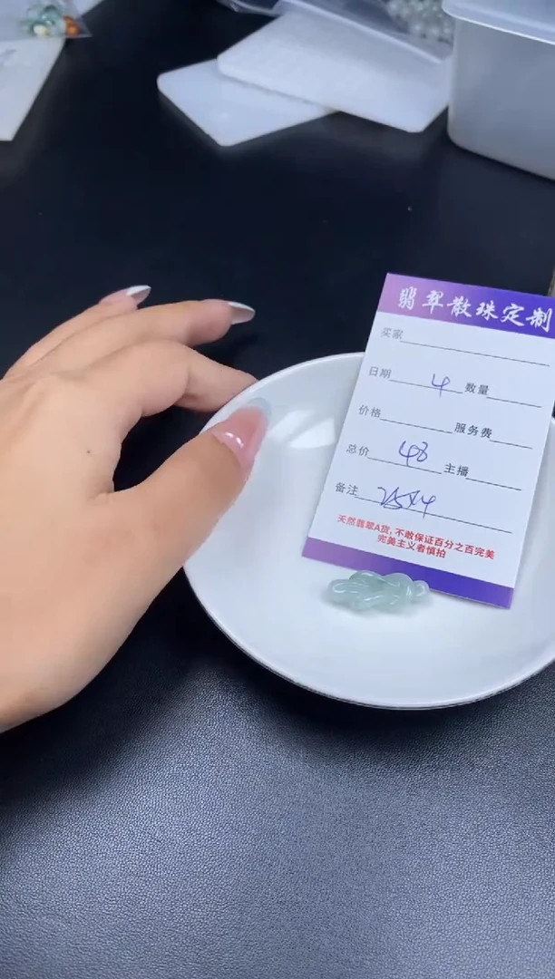 颈饰未镶嵌翡翠翡翠散珠批发DIY