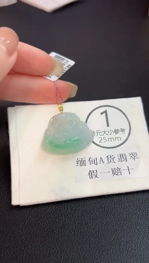 吊坠(不含链)18K金镶嵌翡翠 缅料A货/支持复检/一件