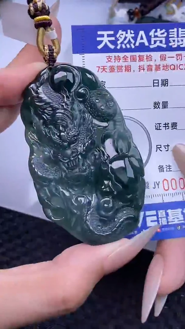 颈饰未镶嵌翡翠