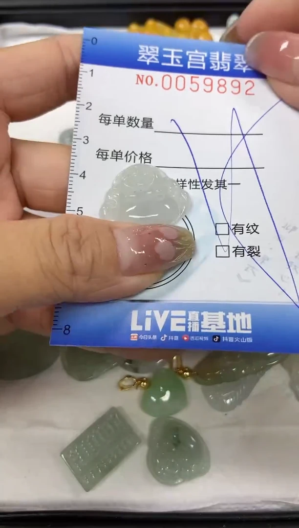 【闪购商品】翡翠颈饰未镶嵌闪购0059892