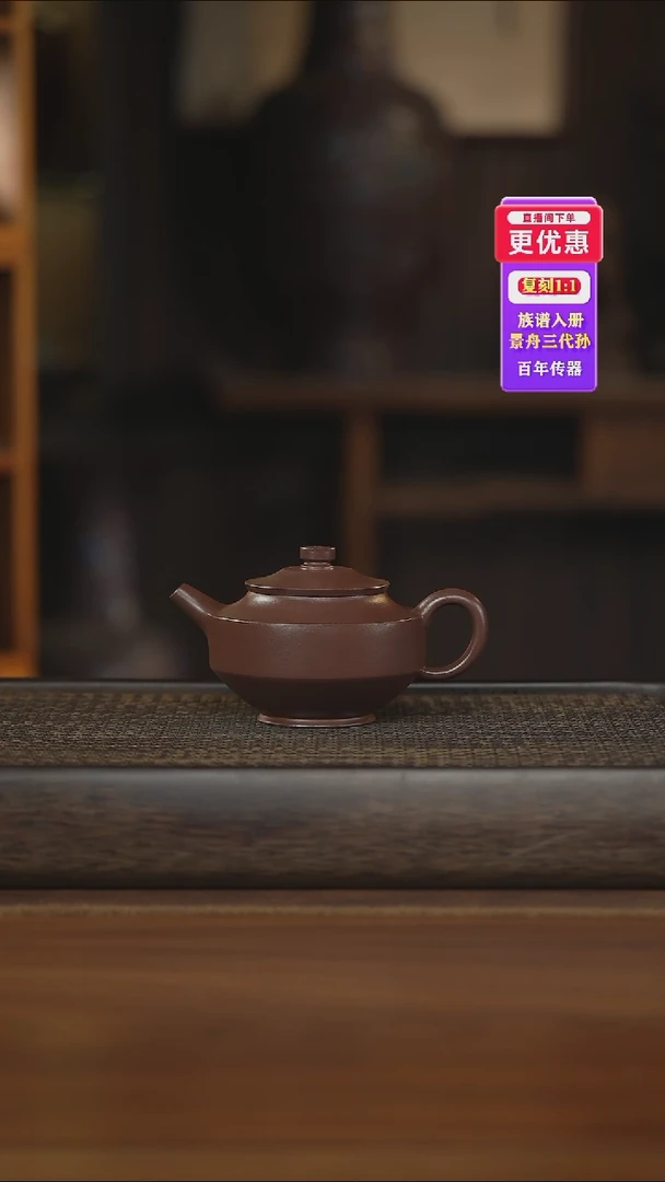 茶壶紫砂紫砂壶紫砂壶