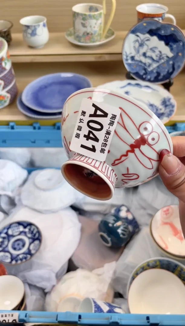 【闪购商品】杯 瓷器瓷器瓷器瓷器A41