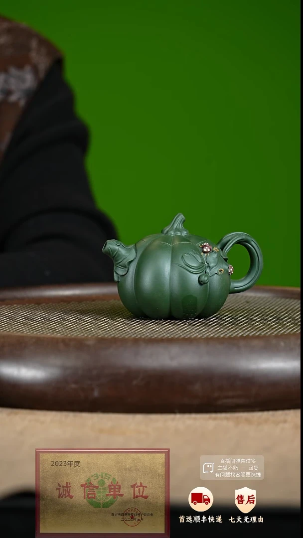【闪购商品】紫砂茶壶10 紫砂茶壶