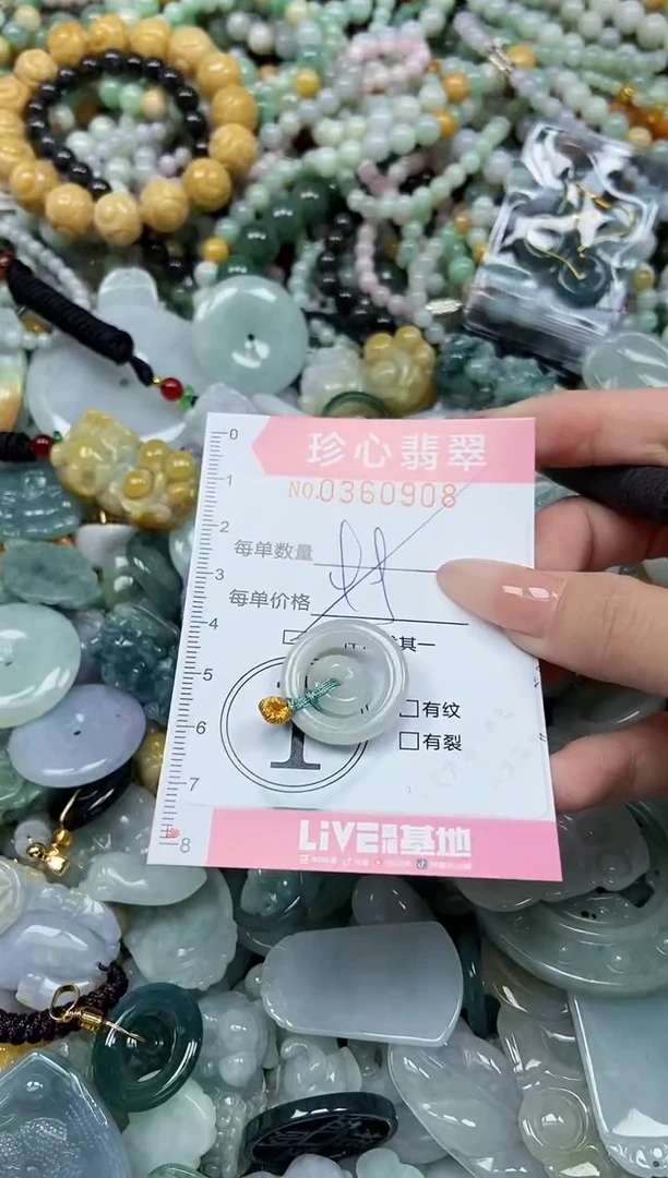 颈饰未镶嵌翡翠闪购0360908多样性发其一
