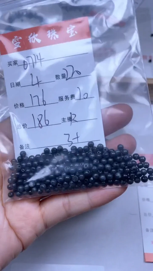 【闪购商品】翡翠颈饰未镶嵌雪欣散珠定制diy